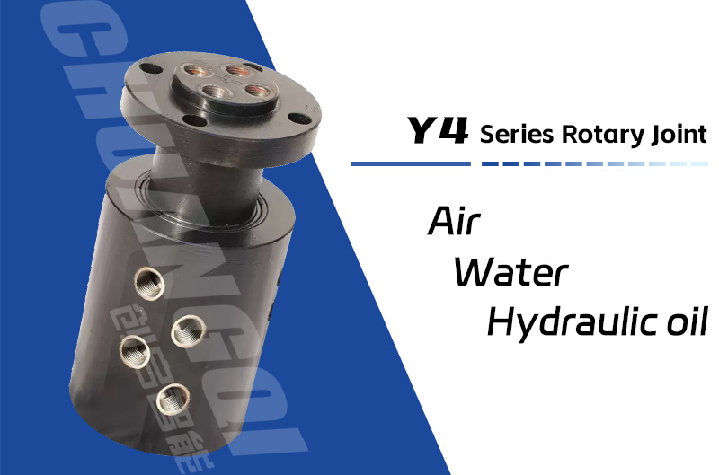Y4型四通路液压旋转接头