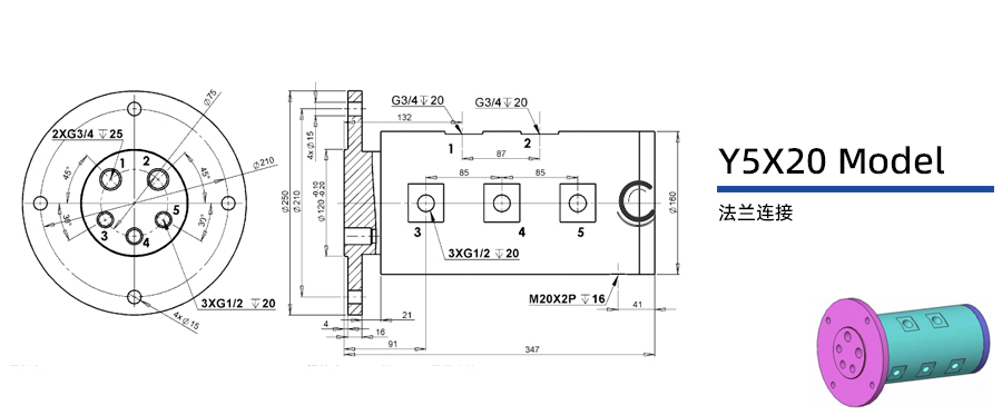 Y5X20型五通路通气旋转接头图纸及简介