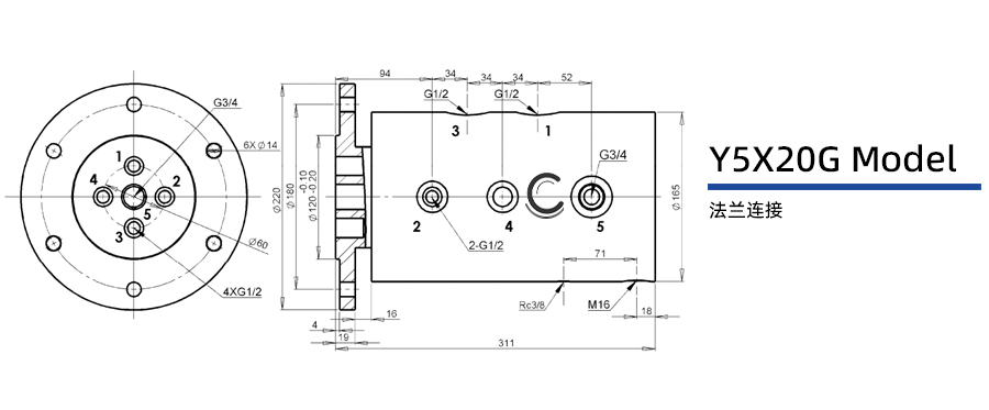 Y5X20G型五通路通气旋转接头图纸及简介